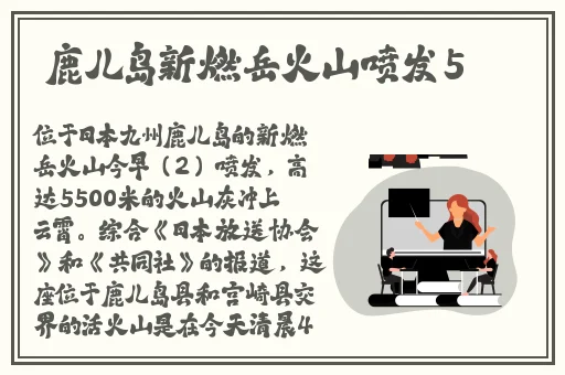 办公室能不能干湿你